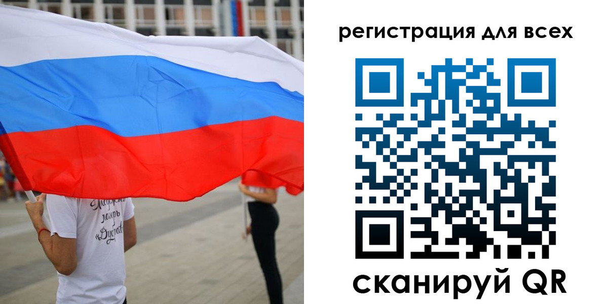 прописка ребенка в Черногорске